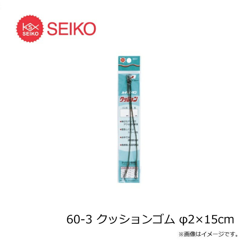 ����������60-3 ���å���󥴥� ��2��15cm