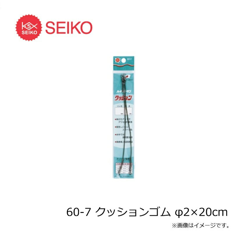 ����������60-7 ���å���󥴥� ��2��20cm