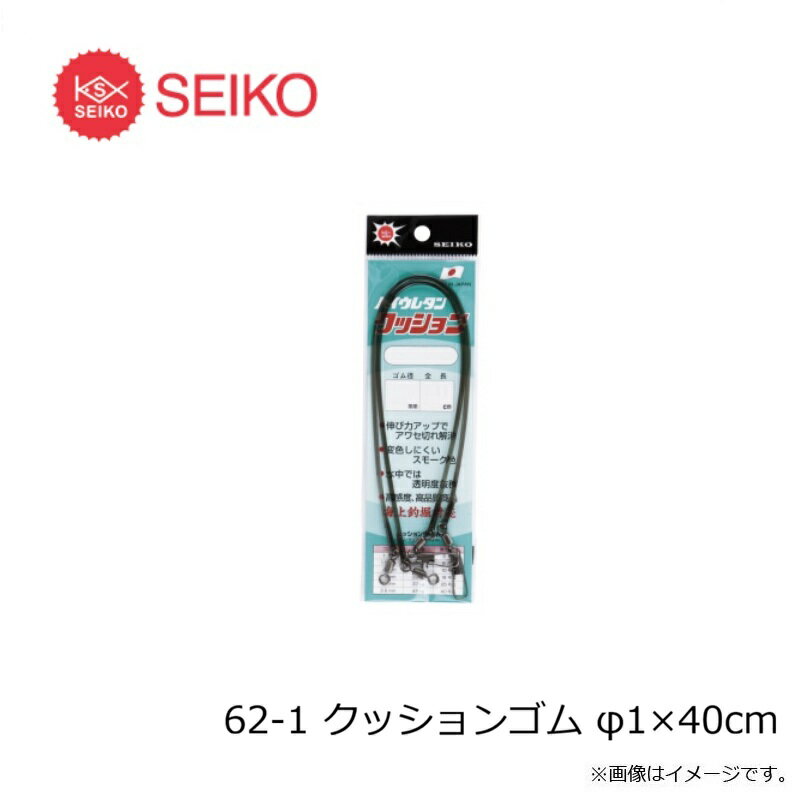 ����������62-1 ���å���󥴥� ��1��40cm