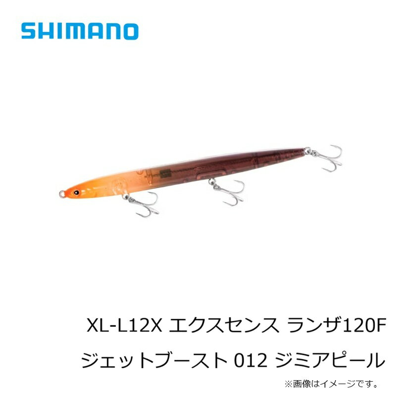 ランザ 120F ジェットブースト ジミアピール (3)