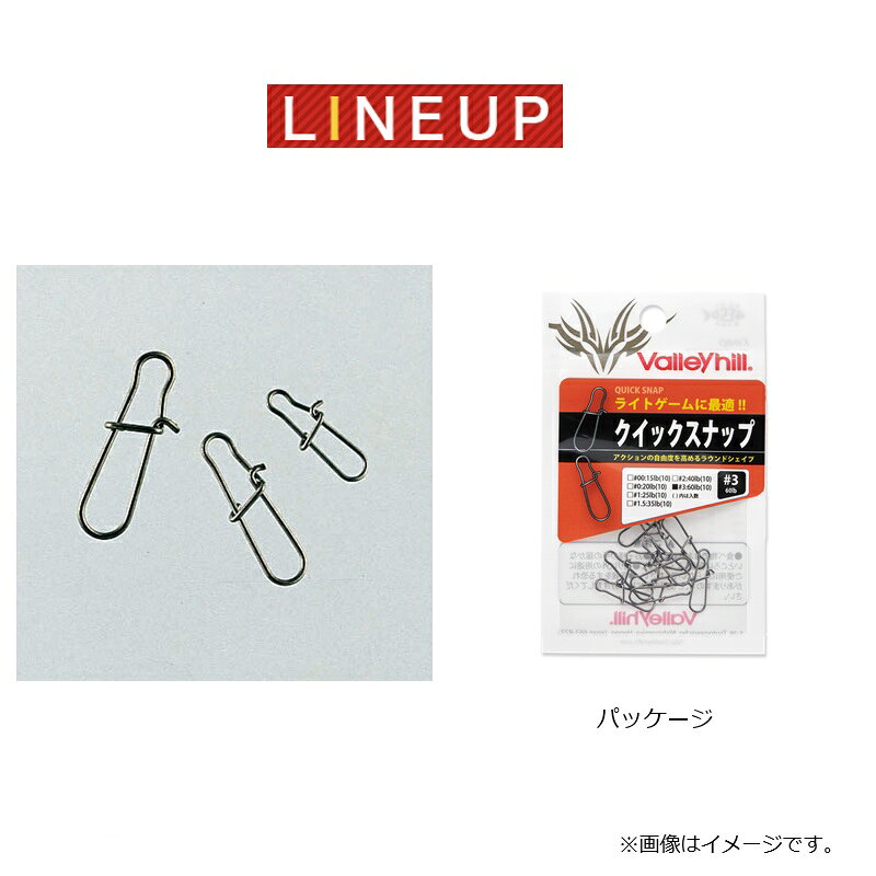 釣具のFTOのバレーヒル　クイックスナップ #1.5｜アングル3