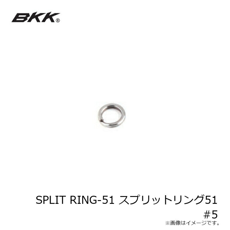 BKK��SPLIT RING-51 ���ץ�åȥ��51 #5