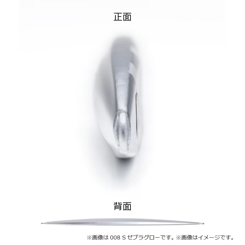 ロングウェーバーMD 300g Sイワシ の商品画像3枚目