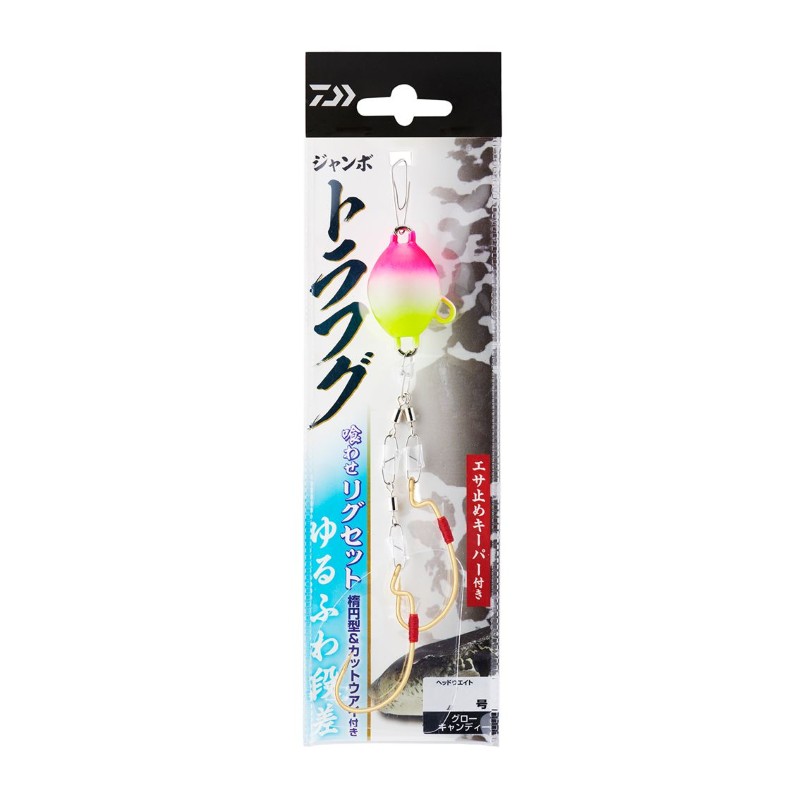 ダイワ　ジャンボトラフグ 喰わせリグセット Kアイ付 2本ゆるふわ段差30号 グローキャンディー...