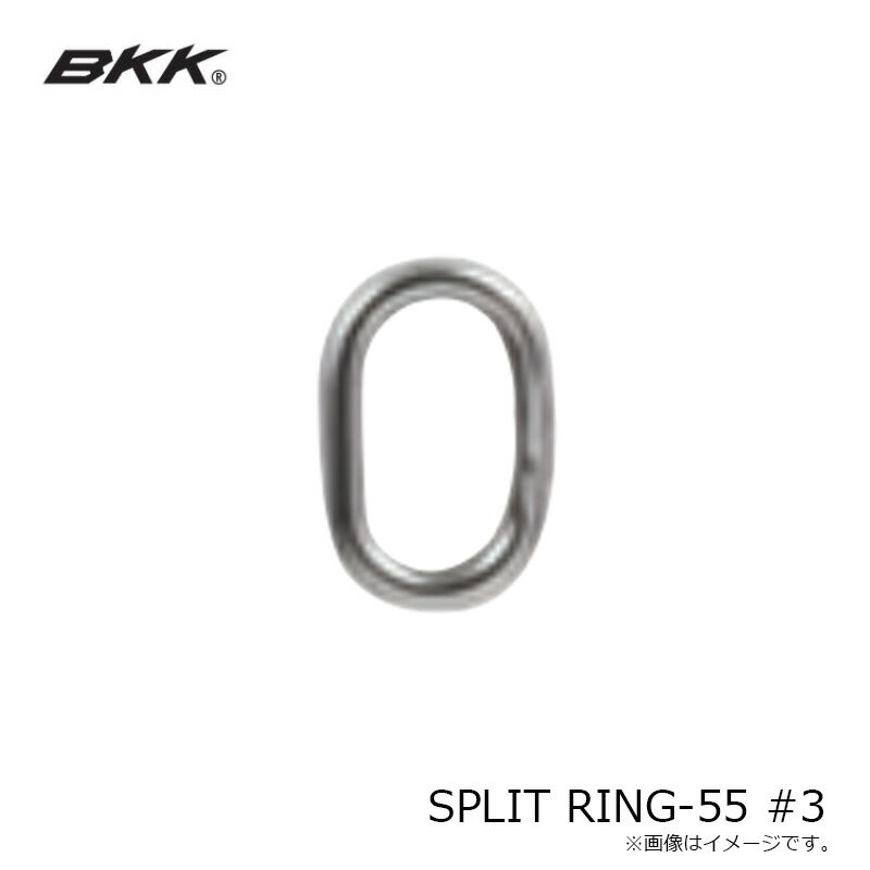 BKK��SPLIT RING-55 ���ץ�åȥ��55 #3