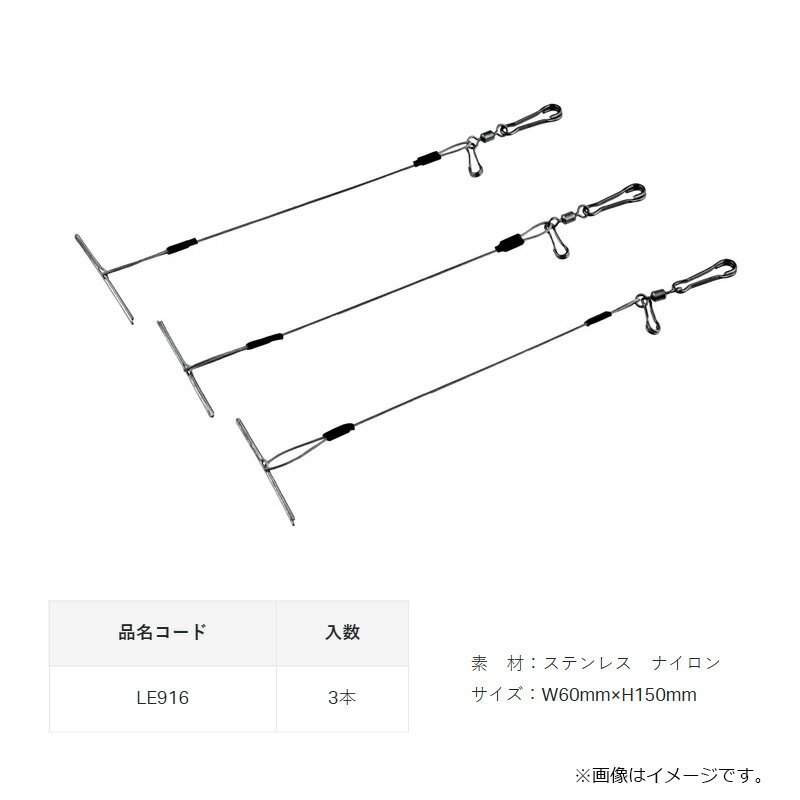 ���ޤ��ġ�LE916 ����å����ɲå��ȥ�󥬡�