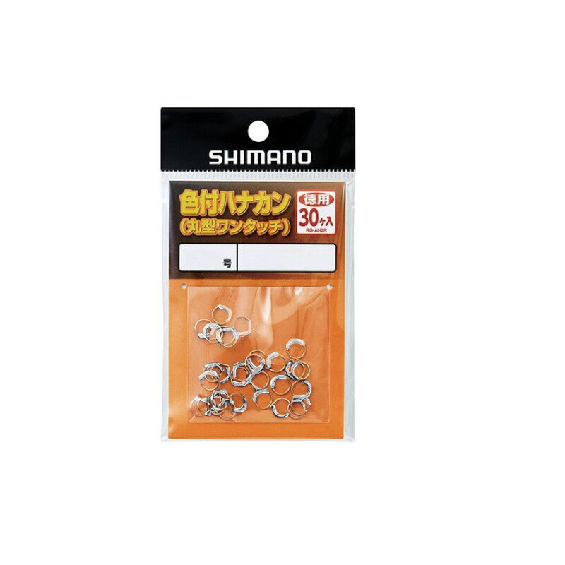 Rakuten - シマノ　RG-AH2R 色付ハナカン 徳用30個入 5.5号 クリヤー