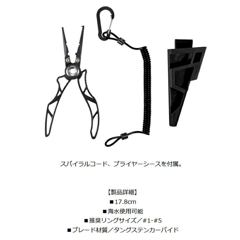 �ǥ奪��DUO FISHING PLIER �ե��å��󥰥ץ饤�䡼