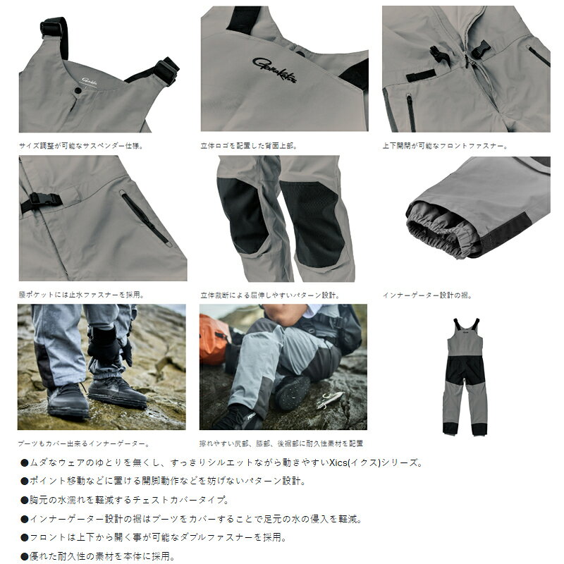 釣具のFTOのがまかつ　GL4022 Xics ビブパンツ #1 ブラック 3L｜アングル2