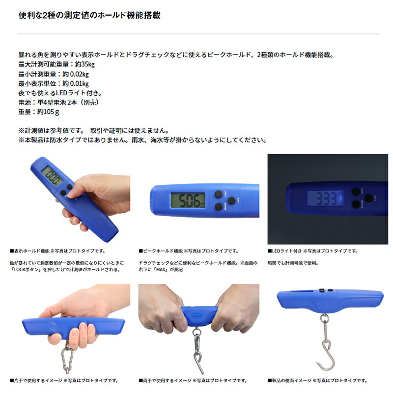 釣具のFTOのダイワ　デジタルスケール 35 グレー｜アングル2