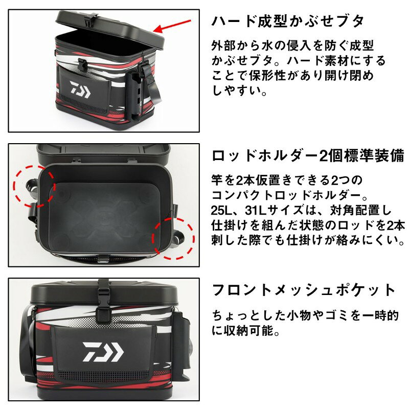 釣具のFTOのダイワ　フィールドバッグ 25L(A) ブラックレッド｜アングル3