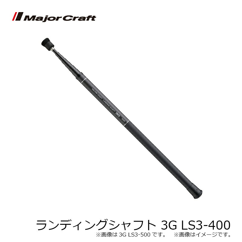 �᥸�㡼����եȡ����ǥ��󥰥���ե� 3G LS3-400