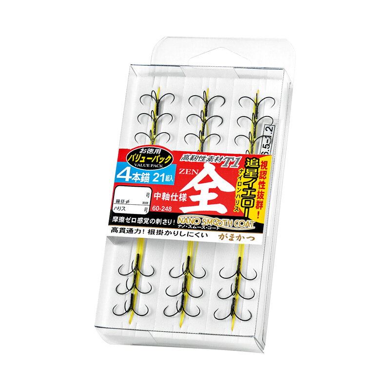 Rakuten - がまかつ　60-248 VP T1 全(NSC) 追星イエロー 4本錨 7-1.5