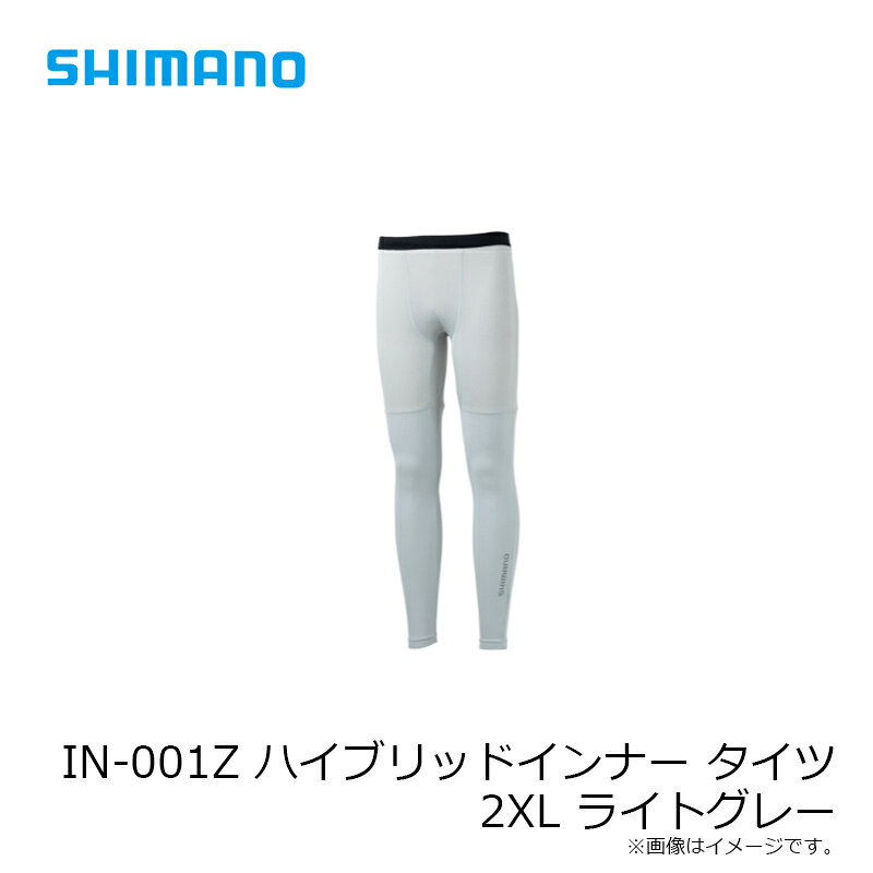 釣具のFTOのシマノ　IN-001Z ハイブリッドインナー タイツ 2XL ライトグレー｜アングル3