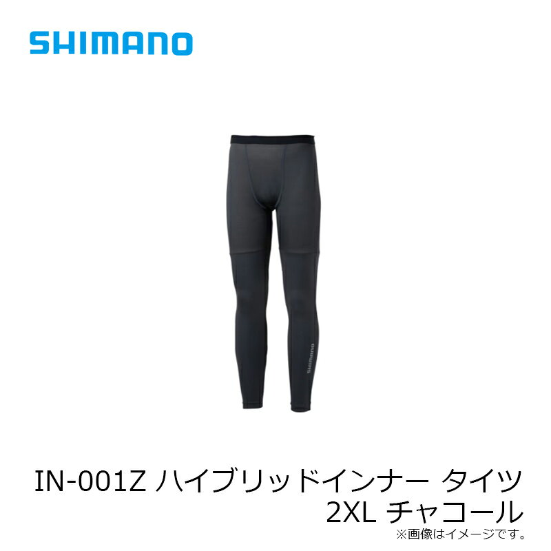 釣具のFTOのシマノ　IN-001Z ハイブリッドインナー タイツ 2XL チャコール｜アングル3