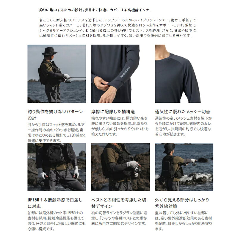釣具のFTOのシマノ　IN-000Z ハイブリッドインナー シャツ 2XL ライトグレー｜アングル2