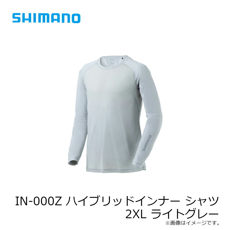 釣具のFTOのシマノ　IN-000Z ハイブリッドインナー シャツ 2XL ライトグレー｜アングル3