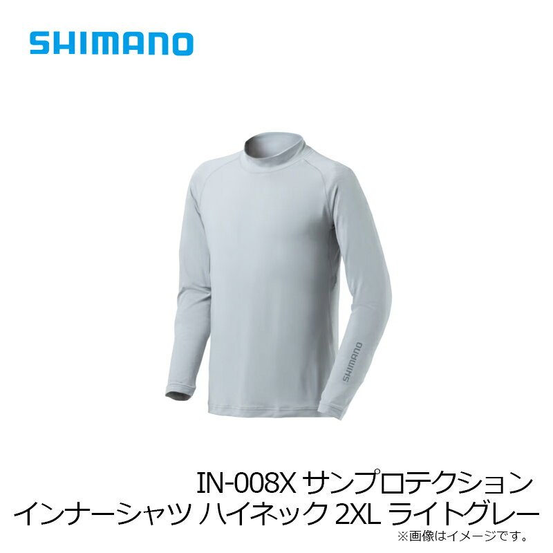 シマノ　IN-008X サンプロテクション インナーシャツ ハイネック 2XL ライトグレー