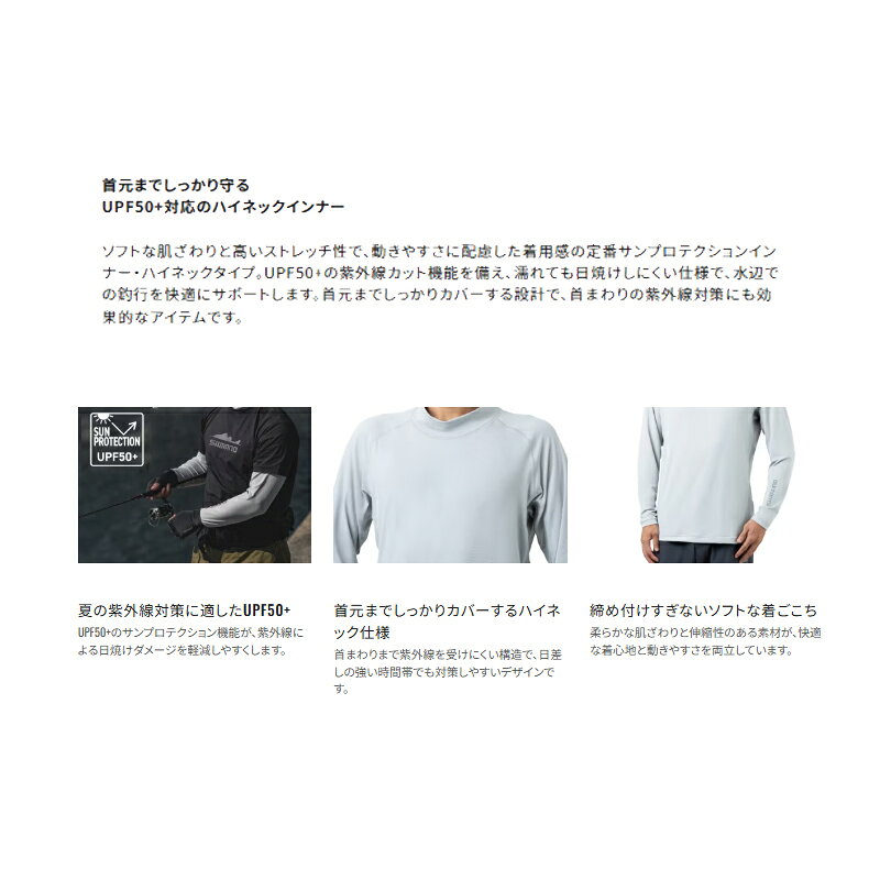 釣具のFTOのシマノ　IN-008X サンプロテクション インナーシャツ ハイネック M グレーHUNカモ｜アングル2
