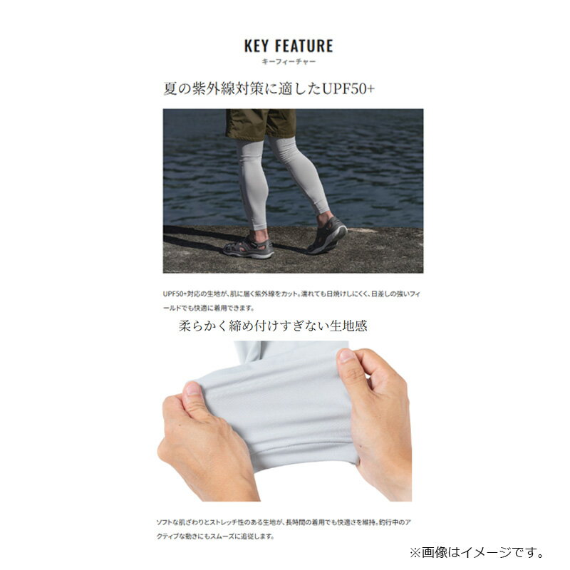 シマノ　IN-007Y サンプロテクション インナータイツ 2XL グレーHUNカモ