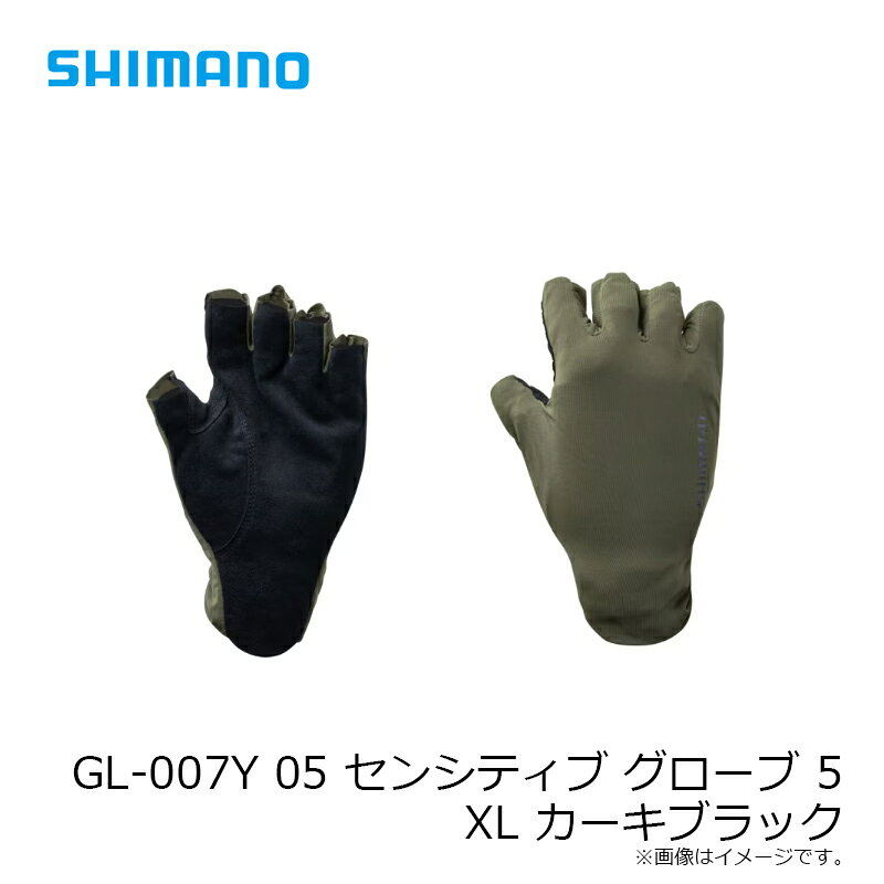 シマノ　GL-007Y 05 センシティブ グローブ 5 XL カーキブラック