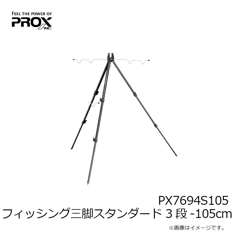 �ץ��å�����PX7694S105 �ե��å��󥰻��ӥ���������� 3��-105cm