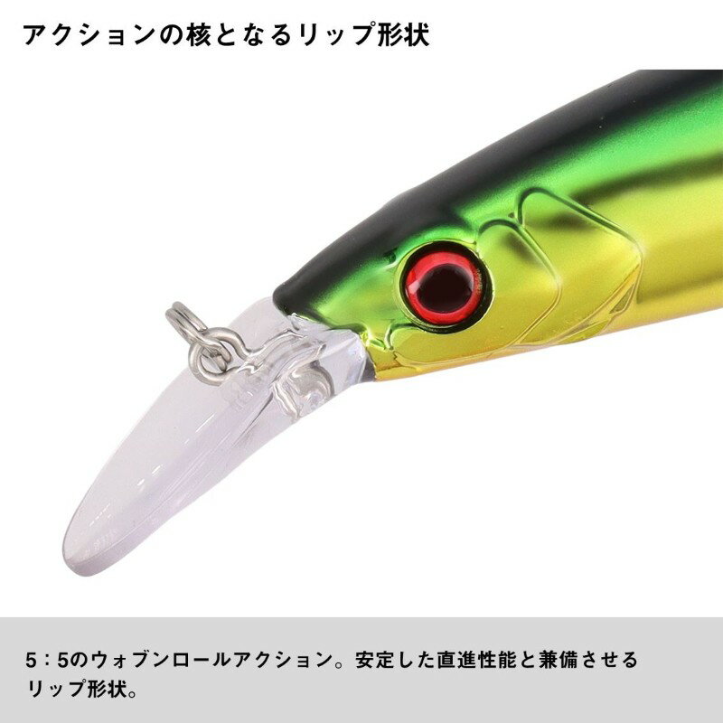 リベラリストミノー130S ミドキンイワシ (3)