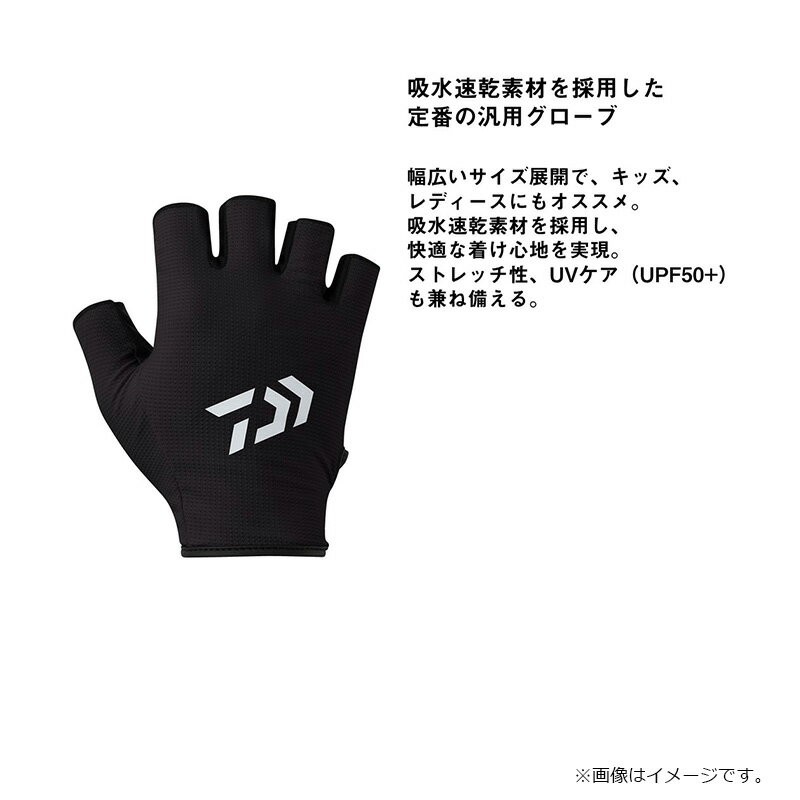 ダイワ　DG-6525 吸水速乾グローブ 5本カット イエロー L