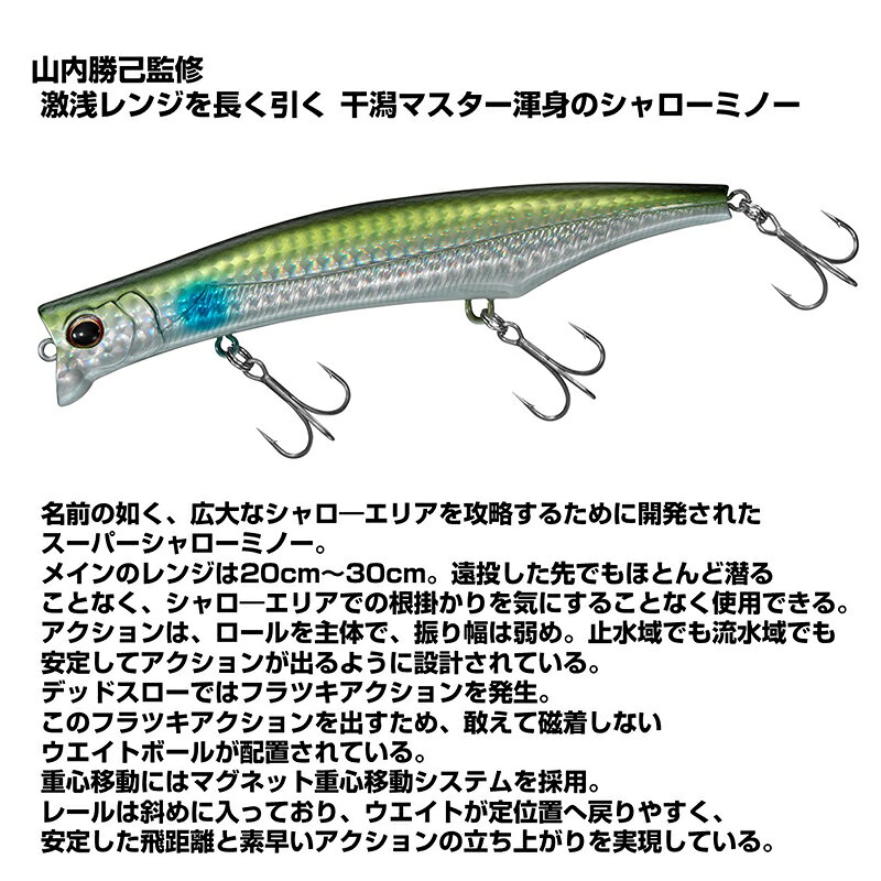 モアザン シャロール126F-SSR NATSUSORA の商品画像3枚目