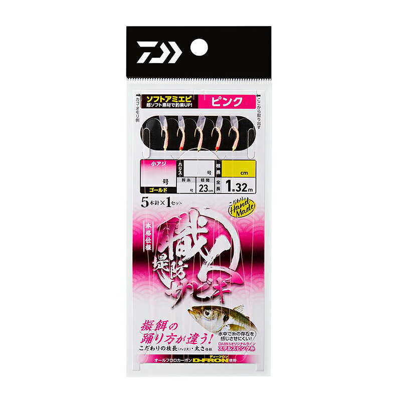 仕様表DAIWA堤防サビキのど真ん中。より釣れる仕様に生まれ変わっての完全リニューアル版！従来よりも更に釣れる、扱いやすいをコンセプトに下記をブラッシュアップ。Dフロン　ステルスピンクを採用し、水中での糸の存在を感じさせにくいオリジナルラインで釣果を直結。また、どなたにも扱いやすいように5本針（全長1.32m）をコンパクト化。コンパクトロッドや、手返し等も考慮した仕様。擬餌終わり部分に極小留仕様で、擬餌との一体感がより増す仕様になり、吸い込み力もアップ。DAIWA SYOKUNIN TEIBOSABIKI SOFTAMIEBI 5HONダイワ　職人堤防サビキ ソフトアミエビ5本●サイズ：8-2●カラー：ソフトアミエビ ピンク●サイズ(cm)：132●フック（針）サイズ：8●ハリス号数：2●幹糸（号）：4●ハリス長さ（cm）：3●フックタイプ：小アジ 金●入数：1詳細はこちら