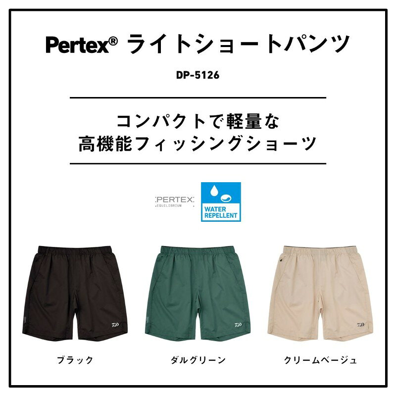 ダイワ　DP-5126 Pertex ライトショートパンツ ダルグリーン L