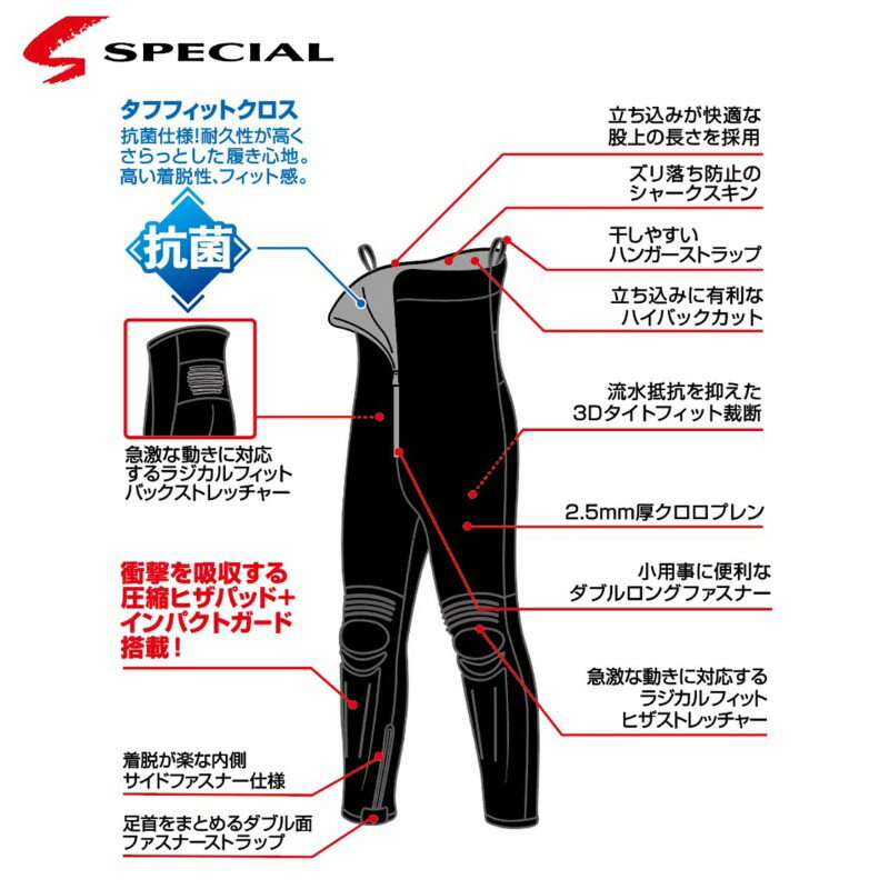 ダイワ SP-4010W スペシャル タイツ ...の紹介画像3