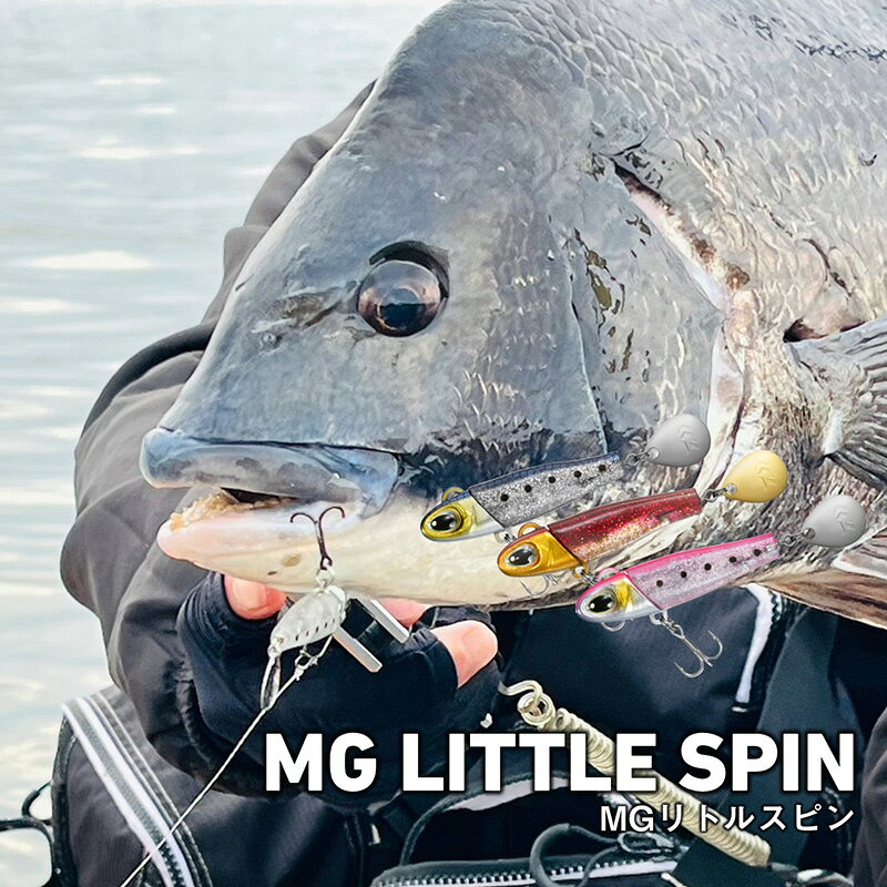 MGリトルスピン5g 夜光メッキシラス の商品画像2枚目