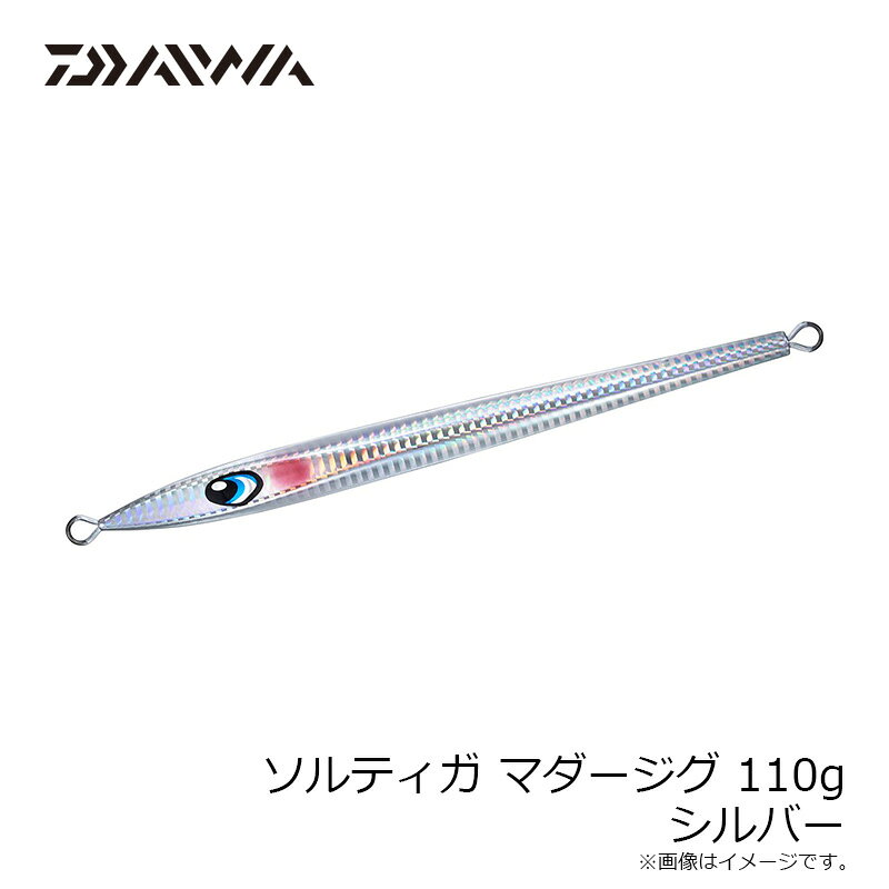 ソルティガ マダージグ 110g シルバー の商品画像2枚目