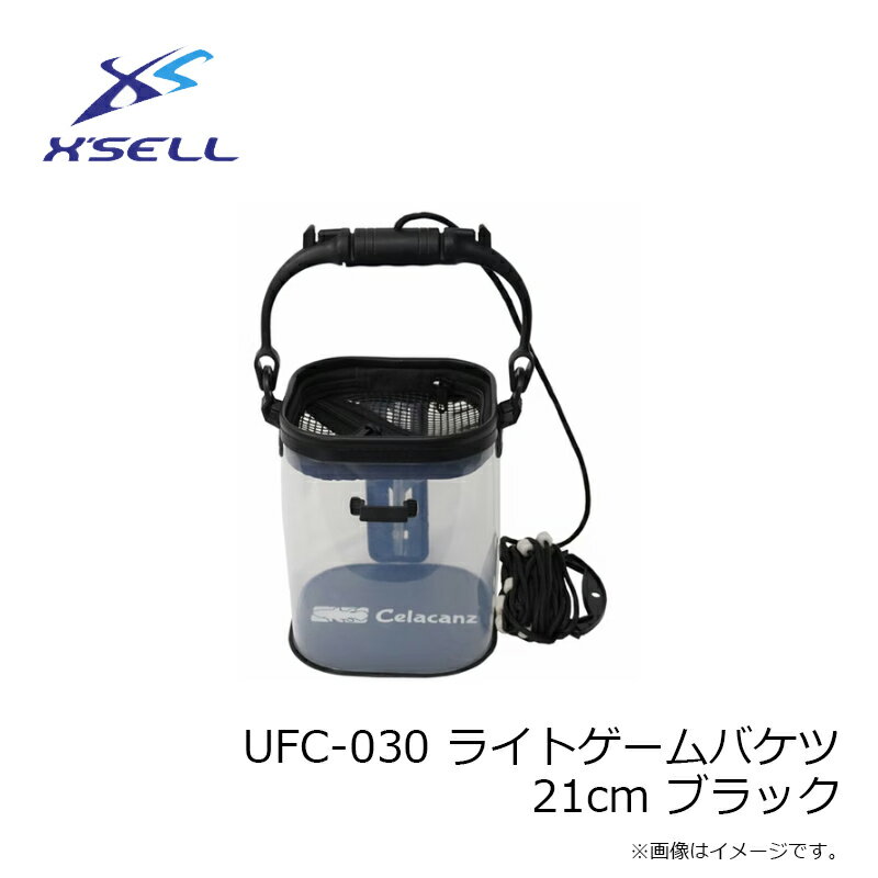 �������롡UFC-030 �饤�ȥ�����Х���21cm �֥�å�