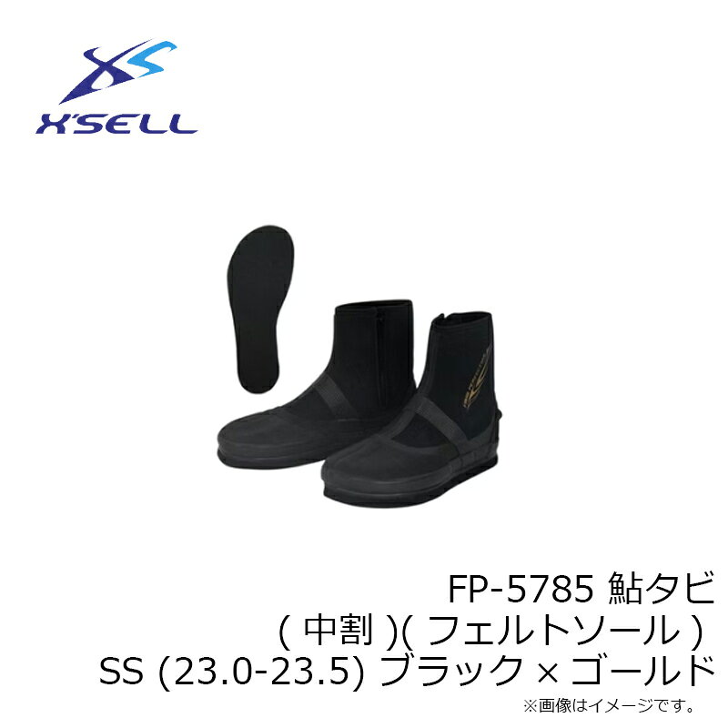 釣具のFTOのエクセル　FP-5785 鮎タビ(中割)(フェルトソール) SS (23.0-23.5) ブラック×ゴールド｜アングル3