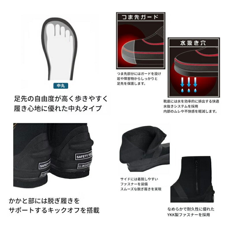 エクセル　FP-5788 鮎タビ (中丸)(フェルトスパイクソール） LL (26.0-27.0) ブラ...