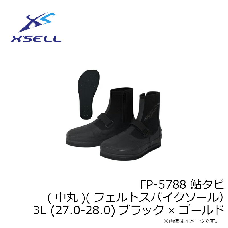 エクセル　FP-5788 鮎タビ (中丸)(フェルトスパイクソール） 3L (27.0-28.0) ブラ...