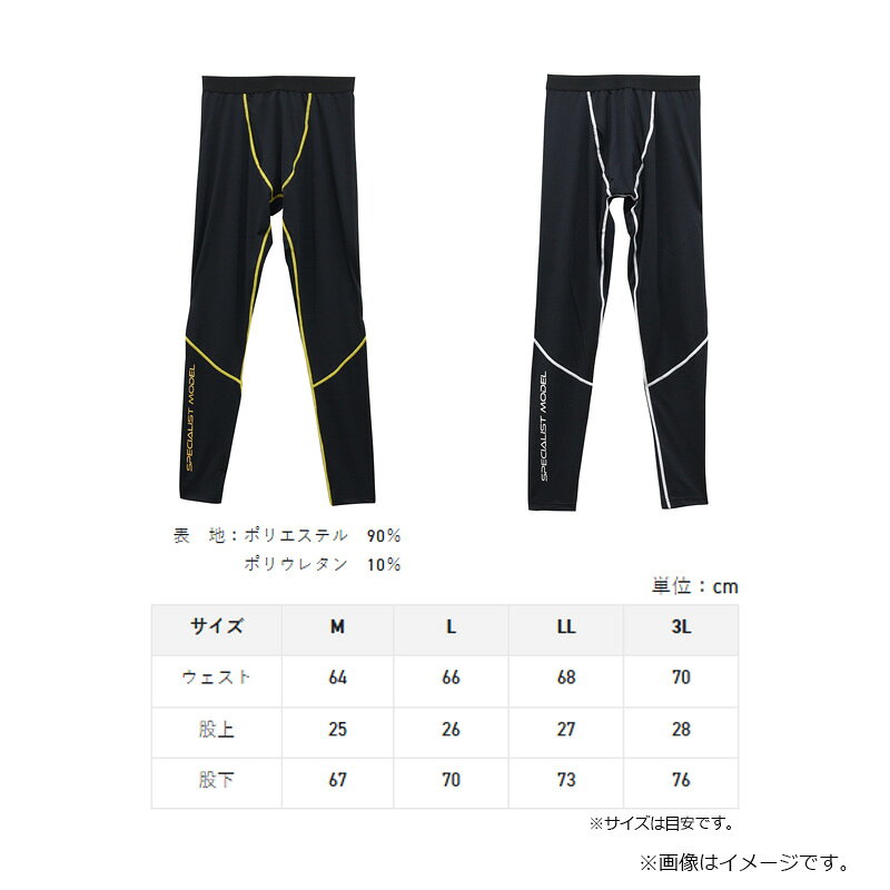 釣具のFTOのサンライン　SUW-06215CW クイックドライアンダータイツ シルバー 3L｜アングル2
