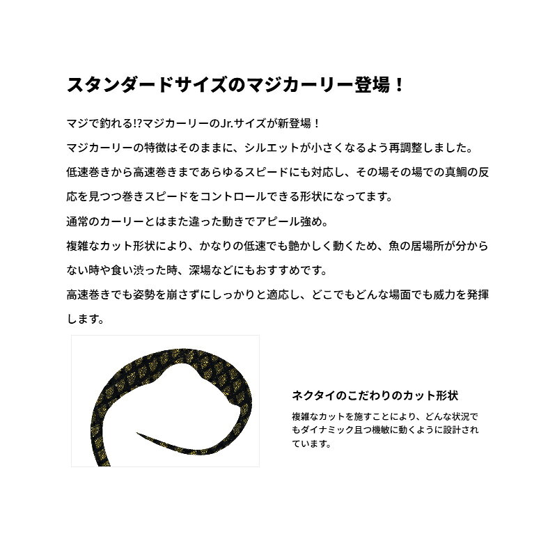 替ユニット トリプルフックマジカーリーJr. M #40 リバーシブルレッドゴールド の商品画像2枚目