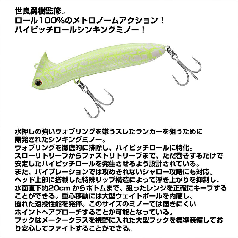 モアザン メトム96S ジェリーフィッシュUV の商品画像3枚目
