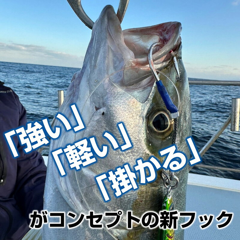 SWアシストフック 5/0 シングルショート の商品画像3枚目