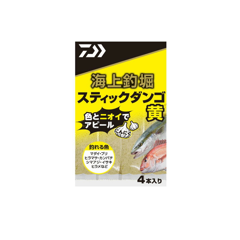 樂天商城 - ダイワ　海上釣堀スティックダンゴ 黄