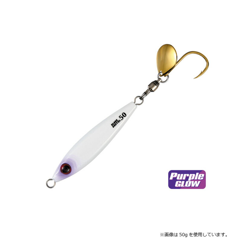 仕様表ブレードジギング専用のテイルブレードジグサワラをメインターゲットとしたブレードジギング専用のテイルブレードジグ。シルエットを小さく、ウエイトは重く。求められる性能を実現した極太ボディは、高速巻きでも回転しにくく安定姿勢を保持。ブレードによるキラメキと振動によりサワラへのアピール力抜群。高速巻きだけでなく、ストップ&ゴーやフォールを入れることにより青物やマダイもターゲットに！※スモールシルエットが有効なため、各部に小型パーツを使用しています。大型魚に対応するためにはドラグセッティングに注意して、キャッチした後はフック、スプリットリングの変形や取り付けに不具合がないかご確認ください。Shout　BLADE SHOTELシャウト　ブレードショーテル●品　番：125BS●カラー：#186 フルパープルグロー●重　さ：30g詳細はこちら