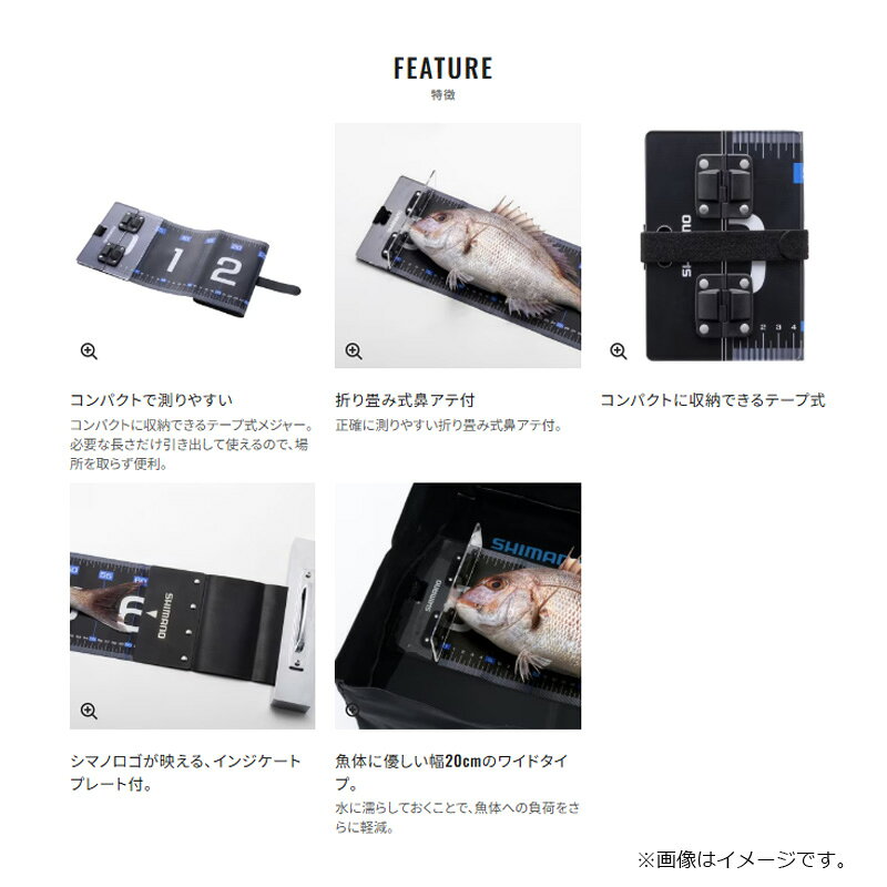釣具のFTOのシマノ　UL-802Z ワイドメジャー M ブラック｜アングル2