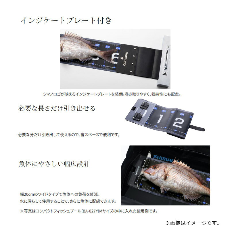 釣具のFTOのシマノ　UL-802Z ワイドメジャー M ブラック｜アングル3