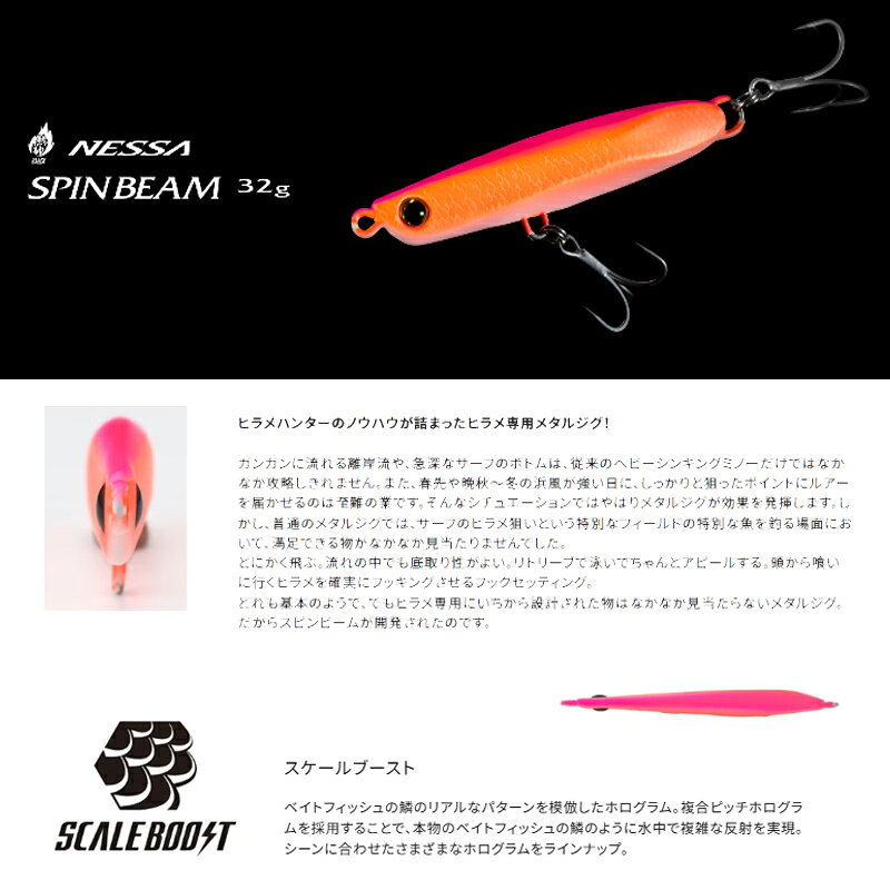 スピンビーム 32g STマットオレンジ の商品画像2枚目