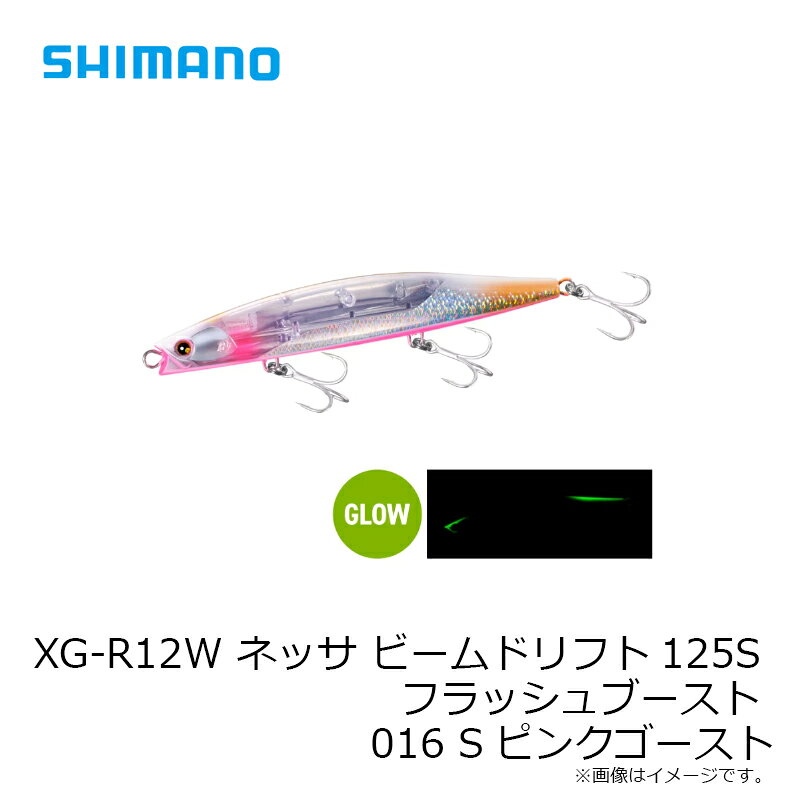 ビームドリフト 125S フラッシュブースト Sピンクゴースト (3)