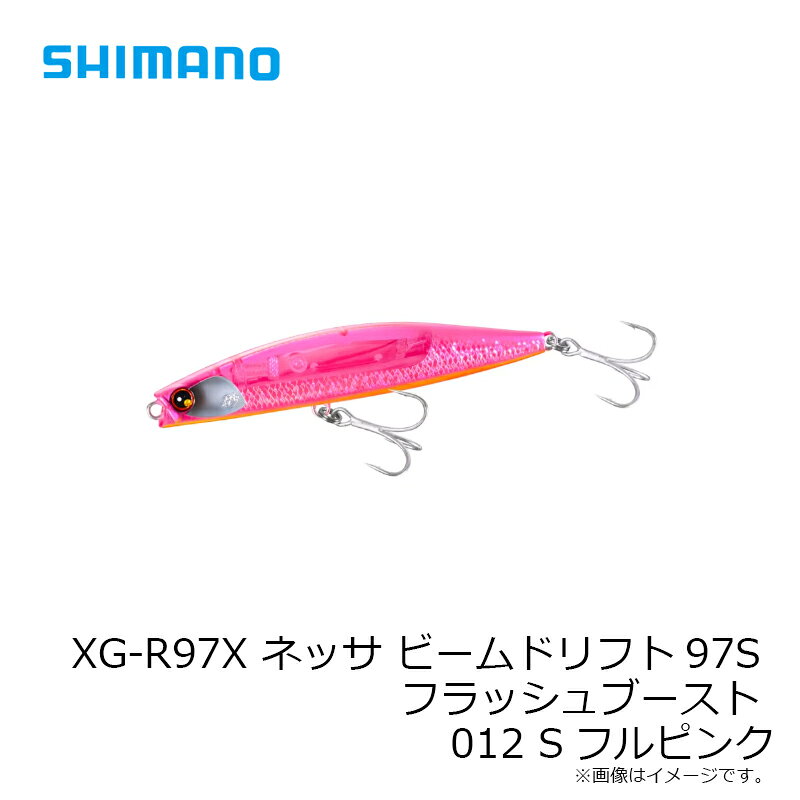 ビームドリフト 97S フラッシュブースト Sフルピンク (3)