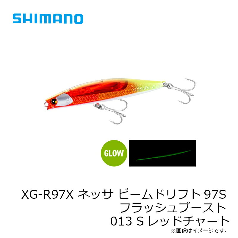 ビームドリフト 97S フラッシュブースト Sレッドチャート (3)